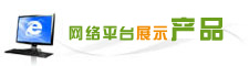 չʾa(chn)Ʒ